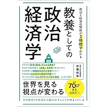 自主管理の政治経済学 自主管理の政治経済学 自主管理の政治経済学 Amazon.co.jp: 自主