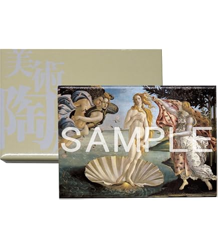 大塚国際美術館 陶板 額装品T「ヴィーナスの誕生