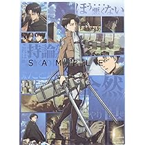 Amazon.co.jp: ＜非売品＞進撃の巨人 ローソン限定 クリア