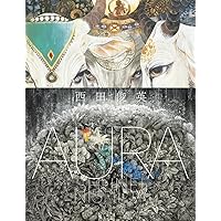 秘儀荘 | 村岡 貴美男 |本 | 通販 | Amazon