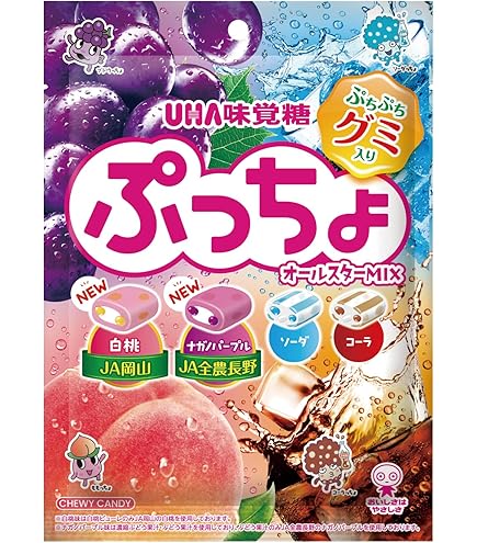 Amazon | UHA味覚糖 ぷっちょ袋 至幸のいちご 73g×6袋 | UHA味覚糖