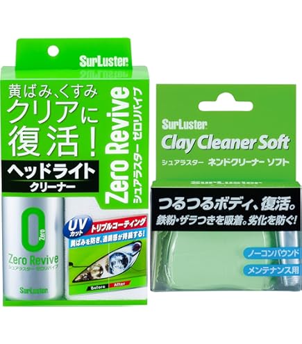 Amazon | Surluster(シュアラスター) [ヘッドライトクリーナー
