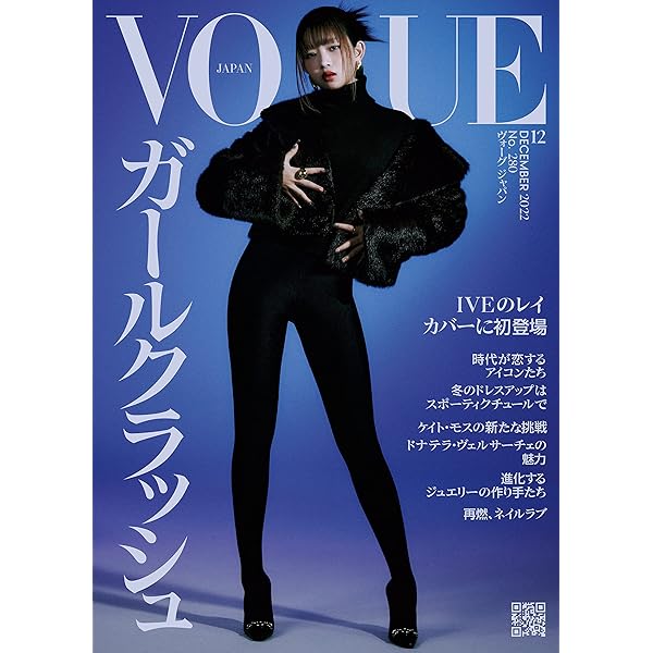 Amazon.co.jp: HIGHSNOBIETY JAPAN ISSUE 11 NEW JEANS eBook