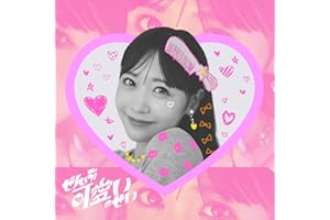 ぜんぶ可愛いのせい