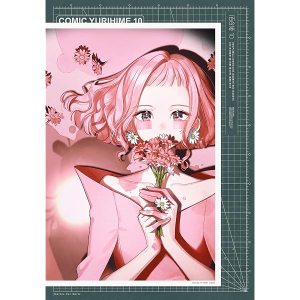 Amazon.co.jp: コミック百合姫 2026年7月号[雑誌] eBook : コミック
