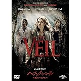 ジェシカ・アルバ ヘブンズ・ベール~死のバイブル~ [DVD]