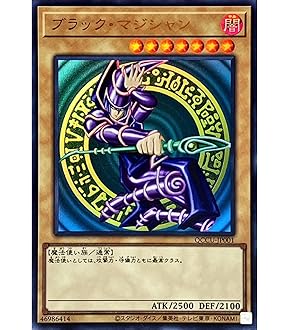 遊戯王 真紅眼の黒竜 ウルトラレア Amazon.co.jp: 遊戯王カード 真紅眼の黒竜(ウルトラレア