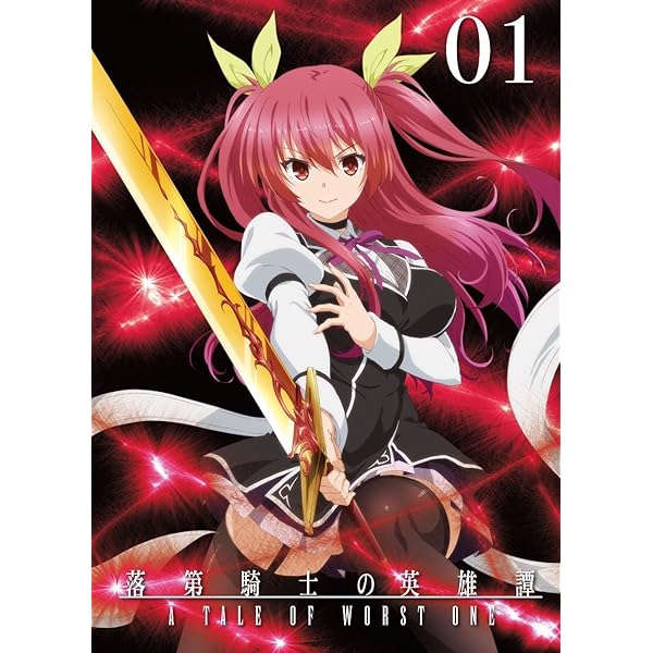 Amazon.co.jp: 落第騎士の英雄譚 Blu-ray BOX : 逢坂良太, 石上静香