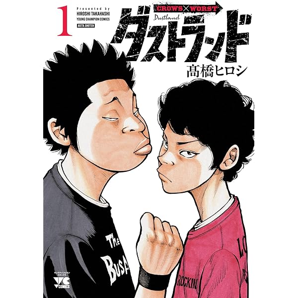 クローズ 全巻セット 1-19巻　外伝4冊　鈴蘭男子高校入学案内付き Amazon.co.jp: 鈴蘭男子高校入学案内 (少年チャンピオン・コミックス