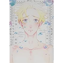人類を裏切った男 上中下巻 Amazon.co.jp: 書籍/人類を裏切った男 下巻/林千勝解説/石黒千秋