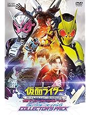 映画仮面ライダージオウ　Over Quarterz コレクターズパック Amazon.co.jp: 劇場版 仮面ライダージオウ Over Quartzer