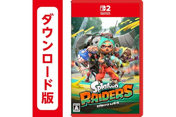 スプラトゥーン レイダース|オンラインコード版
