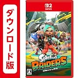 スプラトゥーン レイダース|オンラインコード版