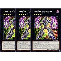 Amazon.co.jp: 【3枚セット】 遊戯王カード ALIN-JP054 繋がり