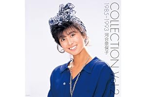 （アナログ・カラー盤）COLLECTION Vol.2　1985～1993 [Analog]