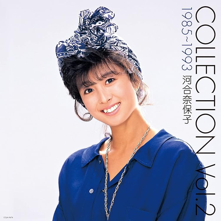 河合奈保子 Amazon.co.jp: (アナログ・カラー盤) - 河合奈保子 [Analog