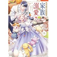 Amazon.co.jp: お父さん、私この結婚イヤです！（10） (カラフル