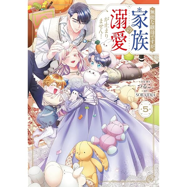 Amazon.co.jp: お父さん、私この結婚イヤです！（11） (カラフル