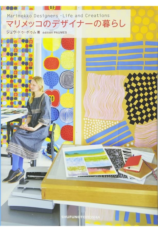 フィンランドのアラビア手帖 |本 | 通販 | Amazon