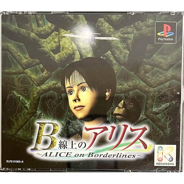 Amazon | カウントダウンヴァンパイヤーズ | ゲームソフト