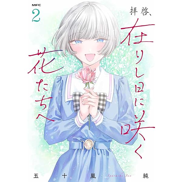 百合姫96冊セット 2025年最新】Yahoo!オークション -コミック百合姫の