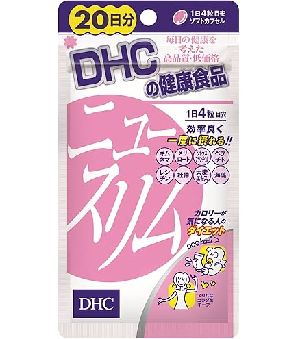 Amazon.co.jp: DHC フォースコリーソフトカプセル 20日分 40粒