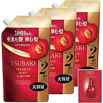 U-MA プレミアムシャンプー 詰め替え用2本セット 楽天市場】ウーマシャンプー 詰め替え プレミアムの通販