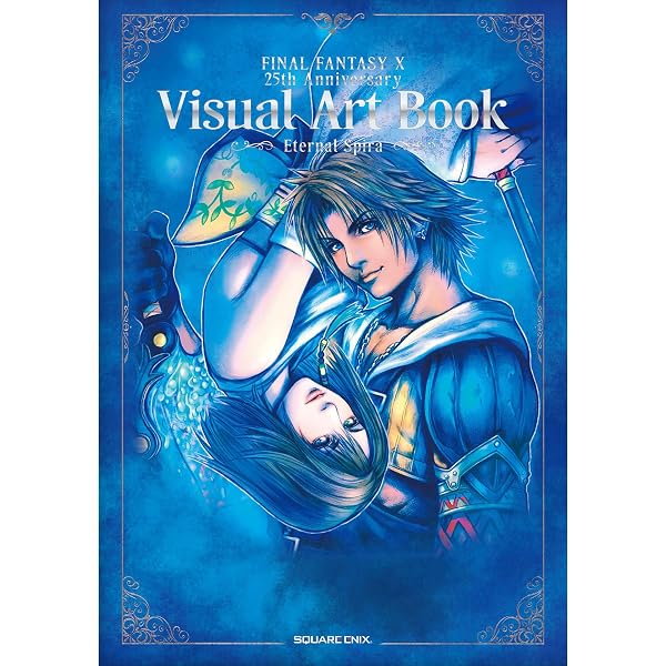 サイン本 ファイナルファンタジー IX 絵本 ビビとおじいちゃんと旅立ちの日に Amazon.co.jp: ファイナルファンタジーIXえほん ビビとおじいちゃんと