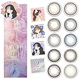 [メーカー公式店] カラコン ミチュミチュ ワンデー 1箱10枚入 MechuMechu 1day Mizuki Secret School PWR：0.00／COLOR：クルベージュ