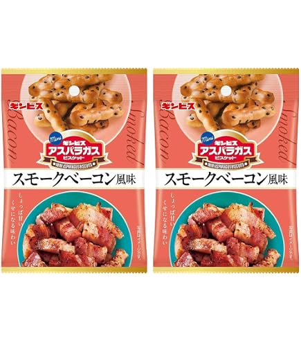 ギンビス ミニアスパラガス スモークベーコン風味