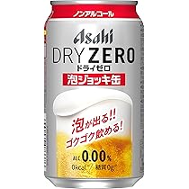 Amazon.co.jp: ドライゼロ 泡ジョッキ アサヒ ノンアルコールビール