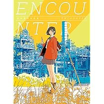 田中寬崇作品集 encounter | 田中 寬崇 |本 | 通販 | Amazon