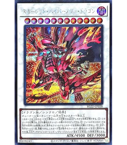 Amazon.co.jp: LOCR-JP009 レッド・デーモンズ・チェーン オーバー