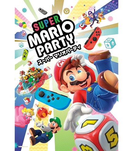 スーパーマリオ　ジグソーパズル2つセット Amazon.co.jp: エンスカイ(ENSKY) ジグソーパズル スーパーマリオ