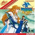 ドラゴンスピリット 【PCエンジン】