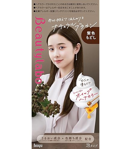 Amazon | パルティ ヘアカラー カラーリングミルク 髪色もどし おもわ