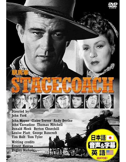 (レア)映画パンフレット　「真昼の決闘」※マッカーサー劇場版　ゲイリー・クーパー Amazon.co.jp: 真昼の決闘 [DVD] : ゲイリー・クーパー, グレイス