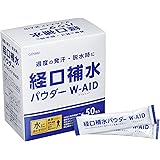 五洲薬品 経口補水パウダーダブルエイド 50包