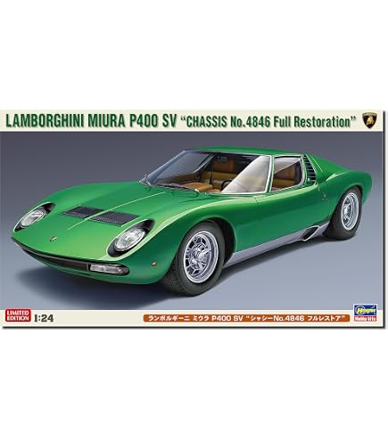 Amazon | ハセガワ 1/24 ランボルギーニ ミウラ SV #HC13 | プラモデル