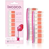 貼るだけマニキュア インココ 「グァバ モヒート」 (Guava Mojito) INCOCO ネイル ネイルシール セルフネイル 貼るネイル ネイルステッカー フットネイル ペディキュア ネイルデザイン 時短ネイル