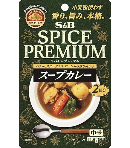 Amazon | House スープカリーの匠 ハウス 芳醇辛口 89g×4個