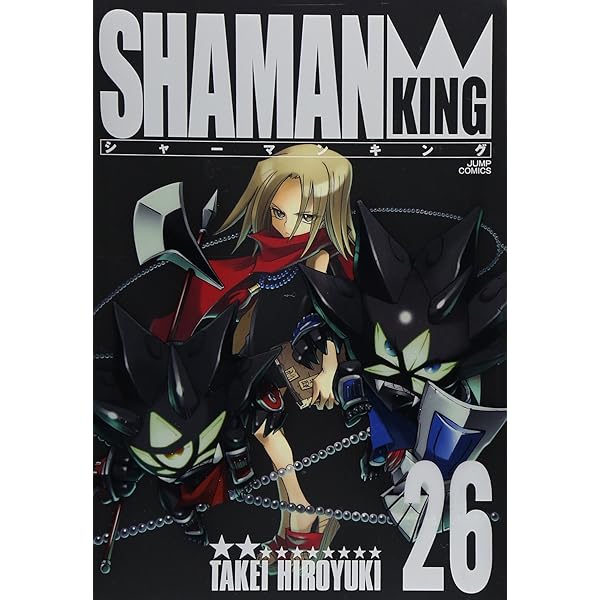 シャーマンキング 完全版 27 (ジャンプコミックス) | 武井 宏之 |本  