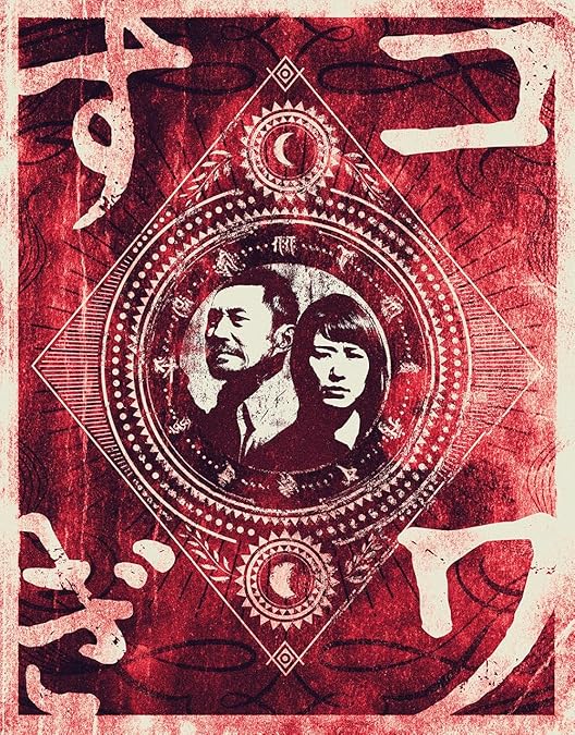 Amazon.co.jp: ノロイ[レンタル落ち] : DVD