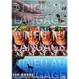 さらば、愛の言葉よ3D [Blu-ray]