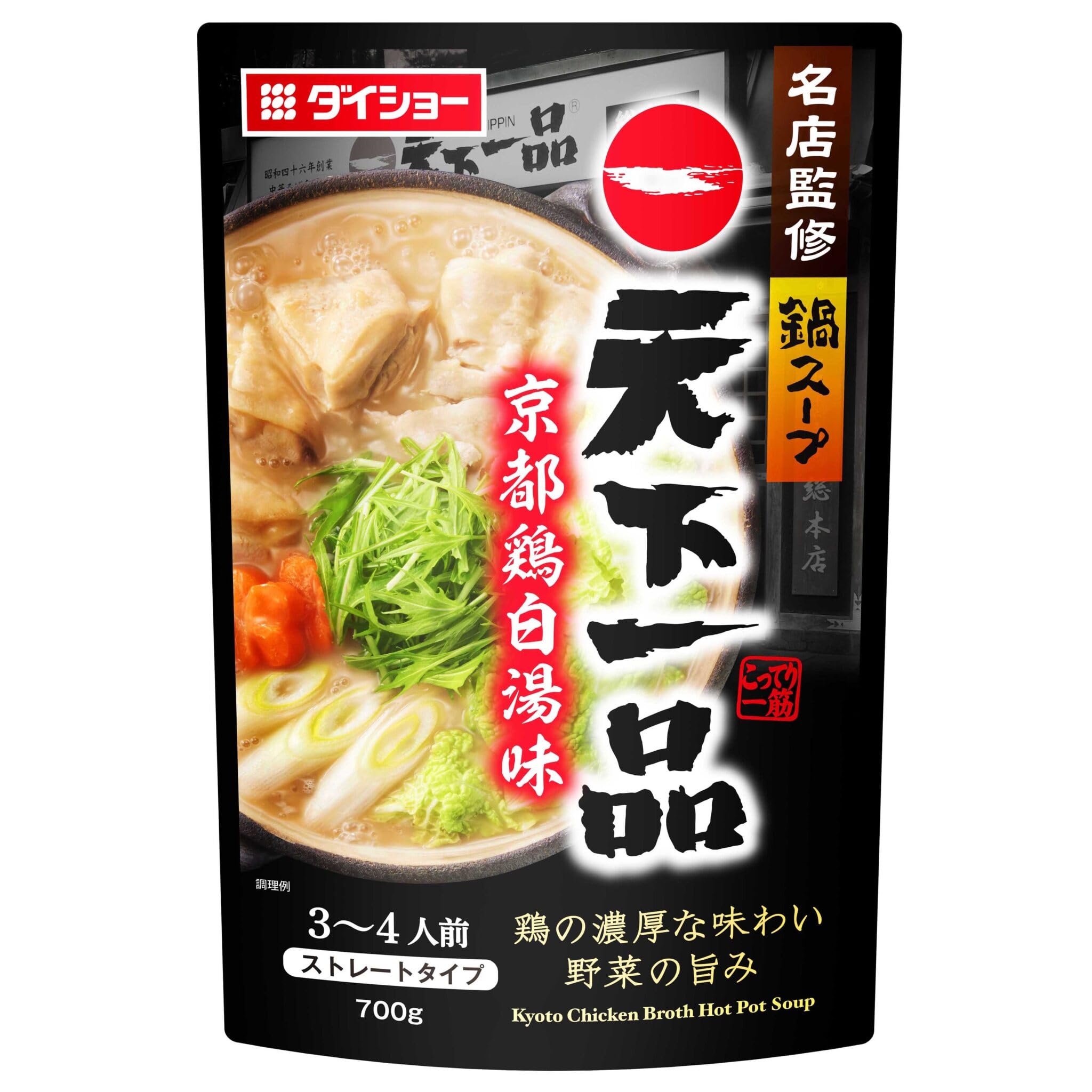【値下げ】【345円】 ダイショー 名店監修鍋 天下一品 京都鶏白湯味 700g（3～4人前）