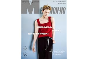 MEN'S NON-NO（メンズノンノ）2026年9月号