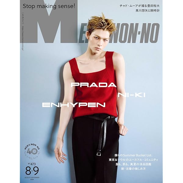 Amazon.co.jp: ENHYPEN WORLD TOUR 'MANIFESTO' in JAPAN 京セラドーム