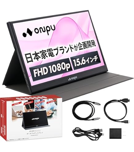 Amazon.co.jp: 多摩電子工業 15.6型モバイルディスプレイ のぞき見防止