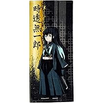 泣けるハンカチ フェイスタオル 無一郎 泣けるハンカチ フェイスタオル 無一郎 - メルカリ