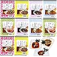 「仙台漬魚」ヘルシー煮魚セット10Pセット 栄養たっぷり青魚の煮魚そのまままるごと骨まで食べられます。【ご贈答・お誕生日プレゼント・ご自宅用にも！】